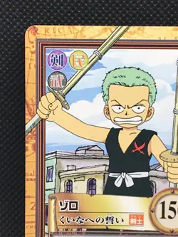 Zoro C08 One Piece Carddass Hyper Battle 1999 BANDAI TCG Japan F/S - Image 2