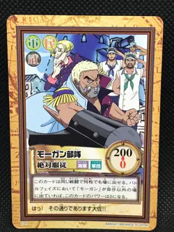 Captain Morgan C32 One Piece Carddass Hyper Battle 1999 BANDAI TCG Japan F/S - Image 1