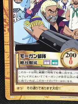 Captain Morgan C32 One Piece Carddass Hyper Battle 1999 BANDAI TCG Japan F/S - Image 4