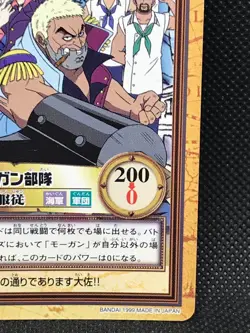 Captain Morgan C32 One Piece Carddass Hyper Battle 1999 BANDAI TCG Japan F/S - Image 5
