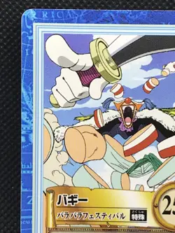 Buggy S08 One Piece Carddass Hyper Battle 1999 BANDAI TCG Japan F/S - Image 2