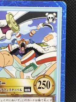 Buggy S08 One Piece Carddass Hyper Battle 1999 BANDAI TCG Japan F/S - Image 3