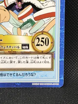 Buggy S08 One Piece Carddass Hyper Battle 1999 BANDAI TCG Japan F/S - Image 5