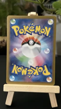 Pikachu 173/165 Sv2a: Pokemon Card 151 Holo (Japanese) - Image 4