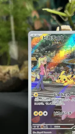 Pikachu 173/165 Sv2a: Pokemon Card 151 Holo (Japanese) - Image 5