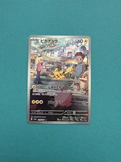 Pikachu 173/165 Sv2a: Pokemon Card 151 Holo (Japanese) - Image 1
