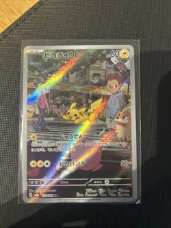 Pikachu 173/165 Sv2a: Pokemon Card 151 Holo (Japanese) - Image 1