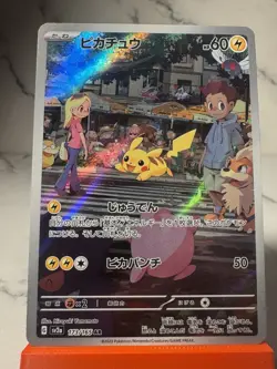 Pikachu 173/165 Sv2a: Pokemon Card 151 Holo (Japanese) - Image 1