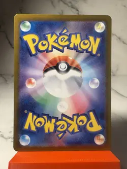 Pikachu 173/165 Sv2a: Pokemon Card 151 Holo (Japanese) - Image 2