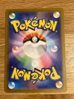 Pikachu 173/165 Sv2a: Pokemon Card 151 Holo (Japanese) - Image 2