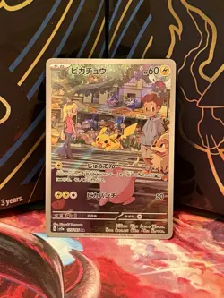 Pikachu 173/165 Sv2a: Pokemon Card 151 Holo (Japanese) - Image 1