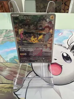 Pikachu 173/165 Sv2a: Pokemon Card 151 Holo (Japanese) - Image 1