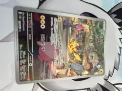 Pikachu 173/165 Sv2a: Pokemon Card 151 Holo (Japanese) - Image 3