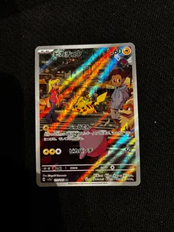 Pikachu 173/165 Sv2a: Pokemon Card 151 Holo (Japanese) - Image 1