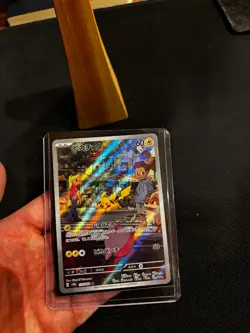 Pikachu 173/165 Sv2a: Pokemon Card 151 Holo (Japanese) - Image 3
