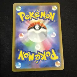Pikachu 173/165 Sv2a: Pokemon Card 151 Holo (Japanese) - Image 2