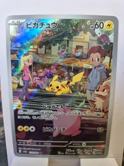 Pokemon Pikachu AR 173/165 SV2a 151 Art Rare Holo Card Japanese, NM/M Condition - Image 1