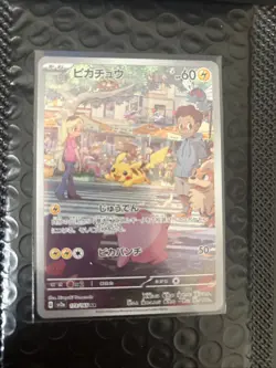Pikachu 173/165 Sv2a: Pokemon Card 151 Holo (Japanese) - Image 1