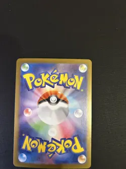 Pikachu Holo Full Art Rare - 173/165 sv2a 151 Pokemon AR Card Japanese - Image 2