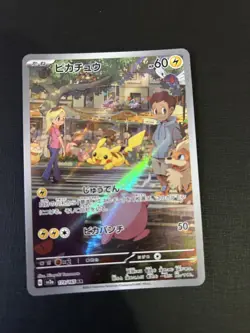 Pikachu Holo Full Art Rare - 173/165 sv2a 151 Pokemon AR Card Japanese - Image 3