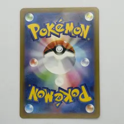 Pikachu AR 173/165 SV2a 151 Japanese Holo Rare Pokemon Card NM - Image 2