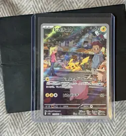 Pikachu 173/165 Art Rare Holo Japanese SV2a Pokemon Card 151 Pokemon TCG - Image 1