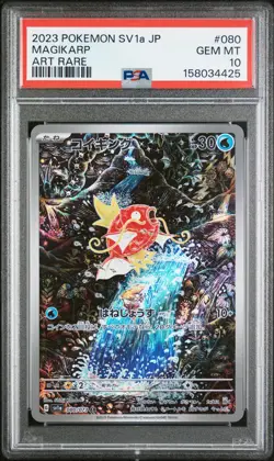 2023 POKEMON JAPANESE SV1A-TRIPLET BEAT ART RARE #080 MAGIKARP PSA 10 - Image 1