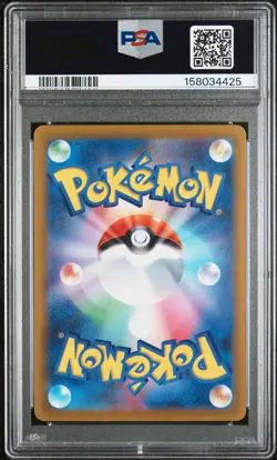 2023 POKEMON JAPANESE SV1A-TRIPLET BEAT ART RARE #080 MAGIKARP PSA 10 - Image 2