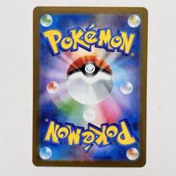 Klinklang - 148/086 - Art Rare AR White Flare SV11W Japanese - Pokemon Card - NM - Image 2