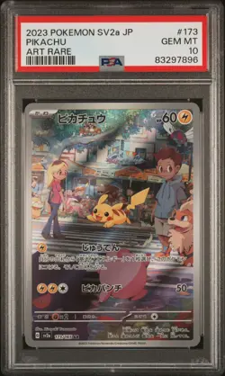 Pokemon PSA 10 Pikachu #173 AR 151 2023 Japanese - Image 2