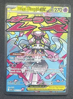 Pokemon Mega Diancie EX 267/217 Secret Rare Holo Full Art Cosmic Eclipse EN - Image 1