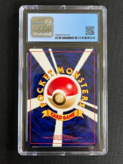 CGC 9 Miracle Energy Japanese Pokemon Neo Destiny Darkness to Light Holo Rare - Image 2