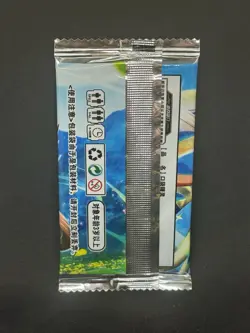 Pokemon Eif ID NON TCG World of Sword and Shield WhiteBox Booster Pack US SELLER - Image 2
