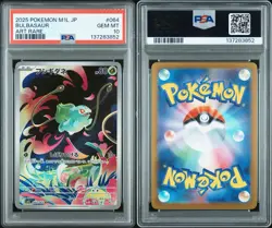 2025 POKEMON JP MEGA BRAVE #064/063 BULBASAUR ART RARE PSA 10 - Image 3