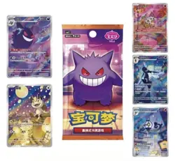 Pokemon TCG Gem Pack Volume 3 (CBB3C) - Simplified Chinese Booster Box Sealed - Image 3