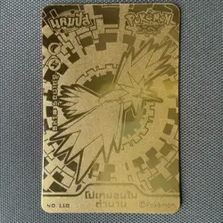 Pokemon XY Thailand Promo Zapdos No.110 Gold Foil Card Campus - Image 1