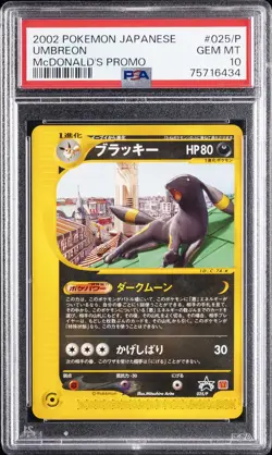2002 POKEMON JAPANESE MCDONALD'S PROMO #025/P UMBREON PSA 10 - Image 1