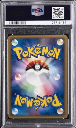 2002 POKEMON JAPANESE MCDONALD'S PROMO #025/P UMBREON PSA 10 - Image 2