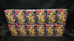 Lot of (12) Pokemon TCG ME02.5 Ascended Heroes Booster Bundles SEALED - Image 1