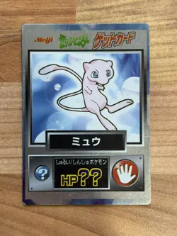 Mew 1997 Meiji Get Foil Japanese Promo Card (Pokemon) - Image 1