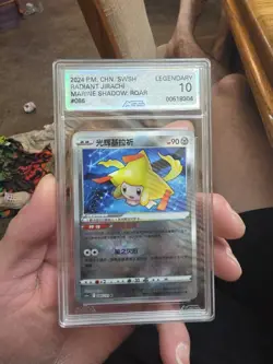 Pokemon - Radiant Jirachi #086/131 K - S-Chinese cs6aC Sword & Shield - NM - Image 1
