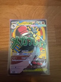 Mega Lucario ex 033 Holo Promo ME: Mega Evolution Promo Pokemon Near Mint - Image 1