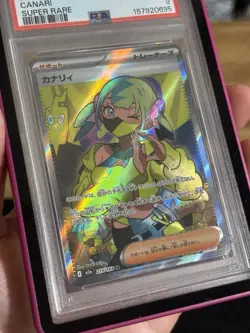 2025 POKEMON JAPANESE M2A-MEGA DREAM EX SUPER RARE #219 CANARI PSA 9 With Bonus! - Image 3