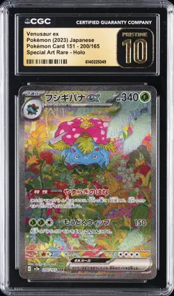2023 POKEMON JAPANESE POKEMON CARD 151 #200/165 VENUSAUR EX CGC 10 PRISTINE - Image 1