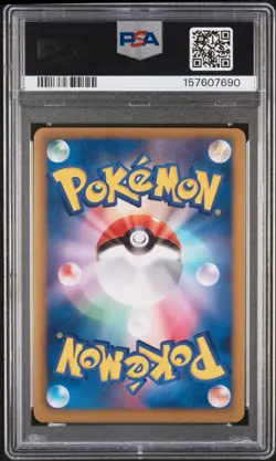 ZEKROM EX 159/BW-P PROMO POKEMON JAPANESE PSA 8 - Image 2