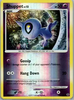 Shuppet 110/132 Common Secret Wonders Pokemon Reverse Holo Near Mint - Image 1