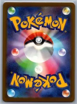 *RESERVED* Slowbro IR Japanese 087/081 AR (NM) M5: Abyss Eye Pokemon - Image 2