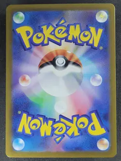 Drayton 090/064 JP Paradise Dragons Special Art Rare Pokemon TCG - Image 2