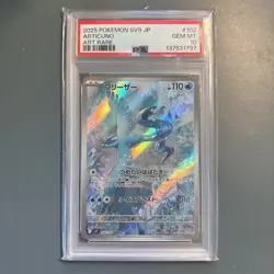 PSA 10 Articuno AR 102/100 sv9 Battle Partners Pokemon Card 2025 Japanese - Image 1