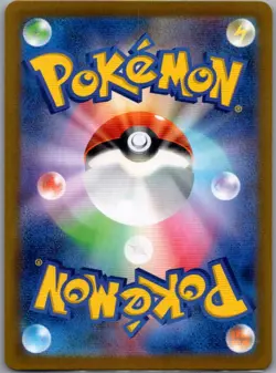 Tapu Bulu 065/064 Japanese SV6a: Night Wanderer - Pokemon Card - NM - Image 2